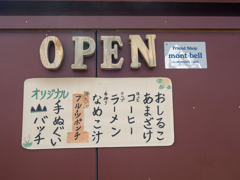 メニュー