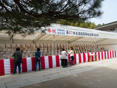 全国銘菓奉献会展示場