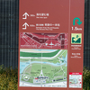 道の駅　高田松原