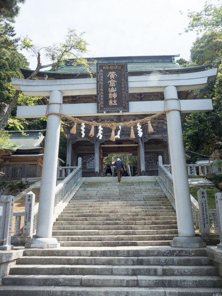 黄金山神社鳥居