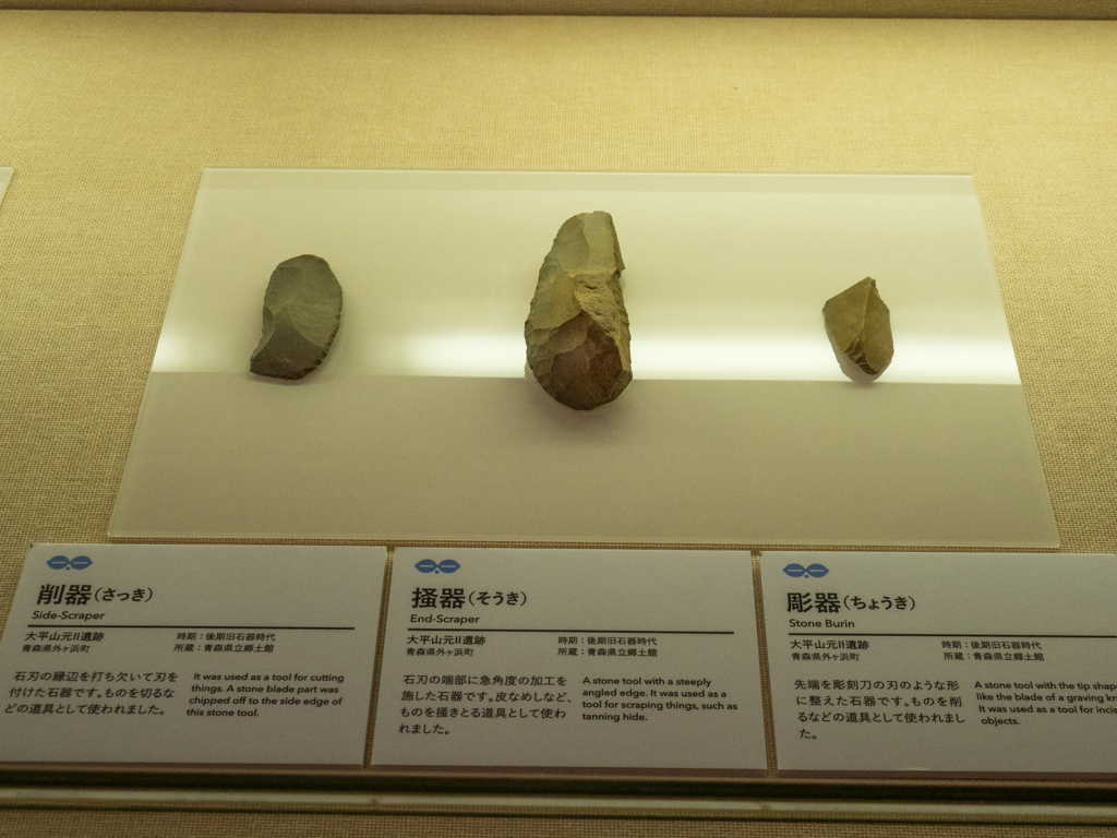 縄文時代の道具