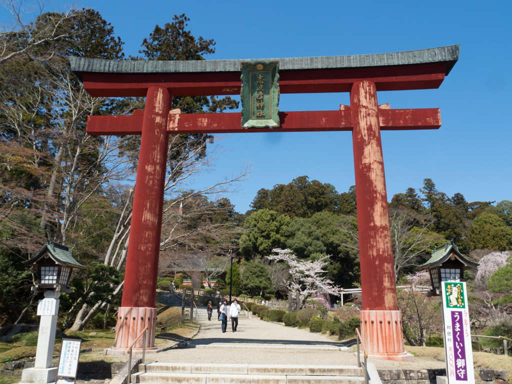 志波彦神社の大鳥居