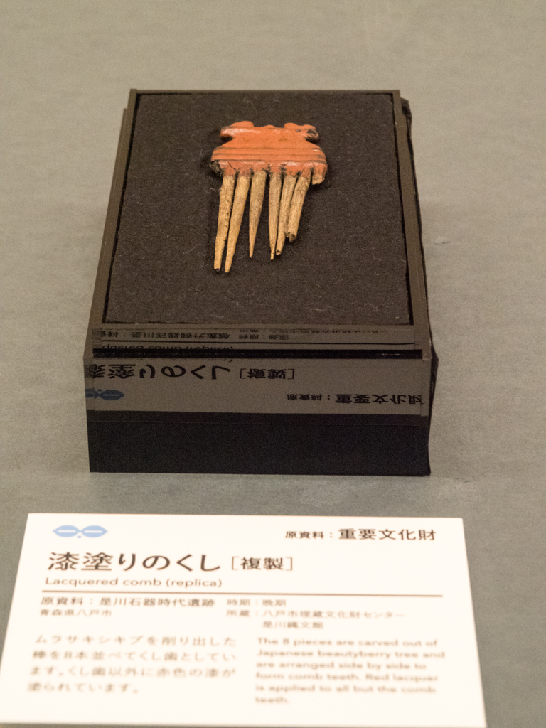 漆塗りの櫛