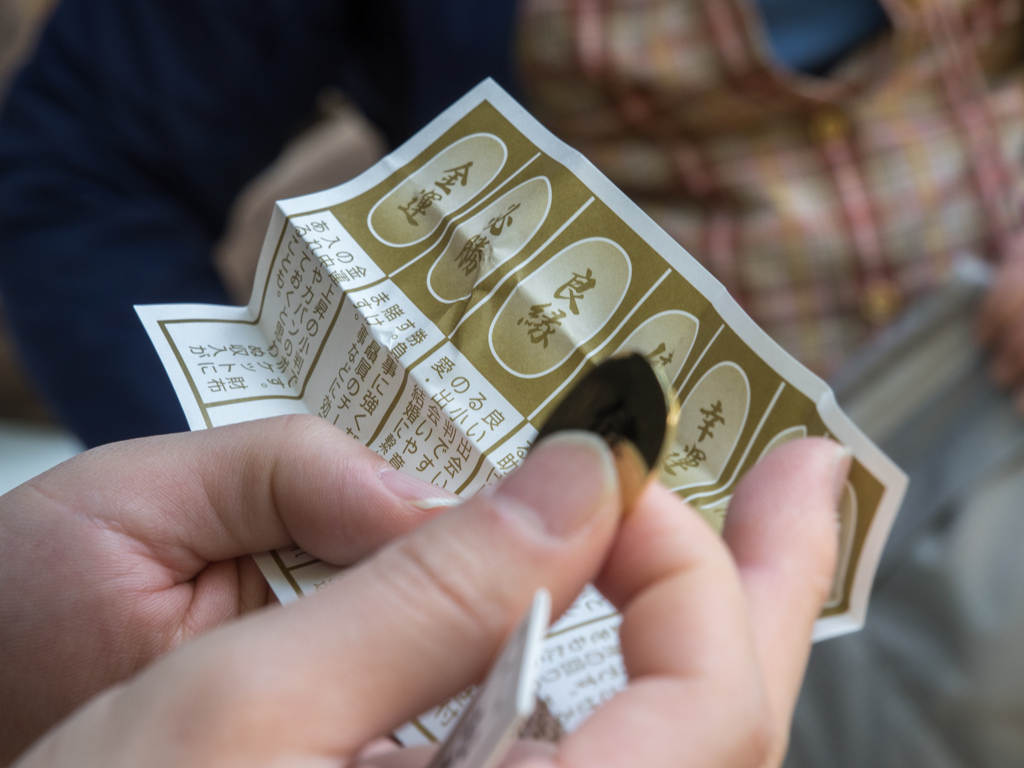 金貨入りのおみくじ