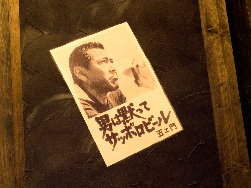 男は黙って...