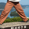 股覗き