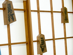 将棋の駒