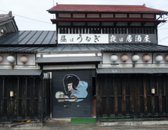 ビールでござる ビールでござる