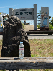 もう一本！