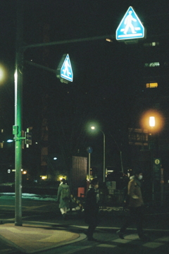 岐路