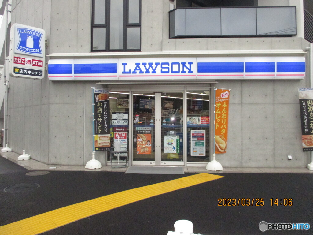 ローソン環七豊玉店