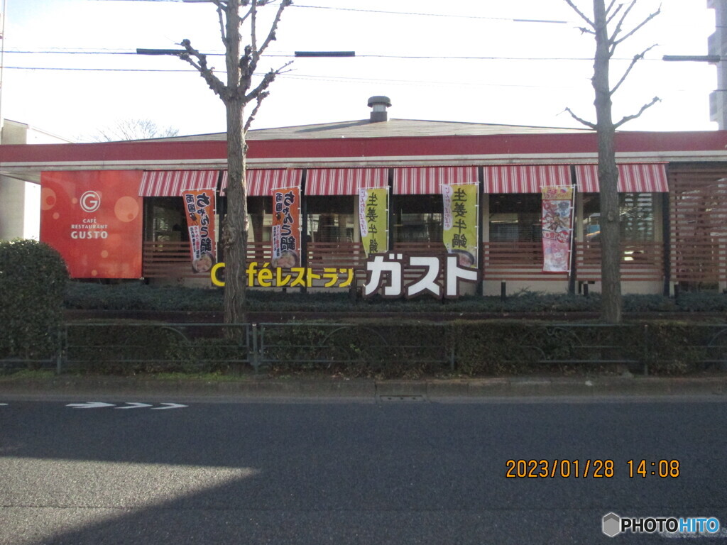 ガスト関町店