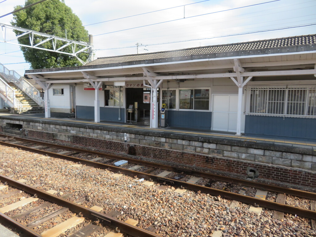 駅ステーション