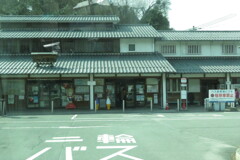 奈良道の駅