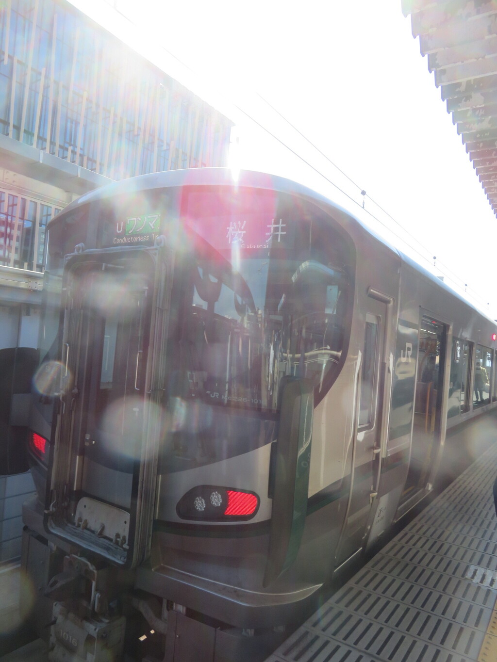 ステーションえき