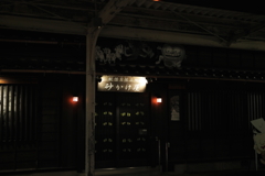 境港市の旅17