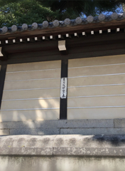 天神さんの壁