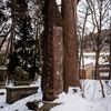 十和田神社