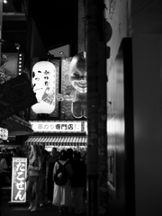 見ている
