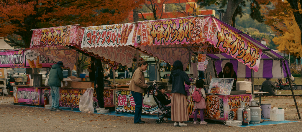 カラフル