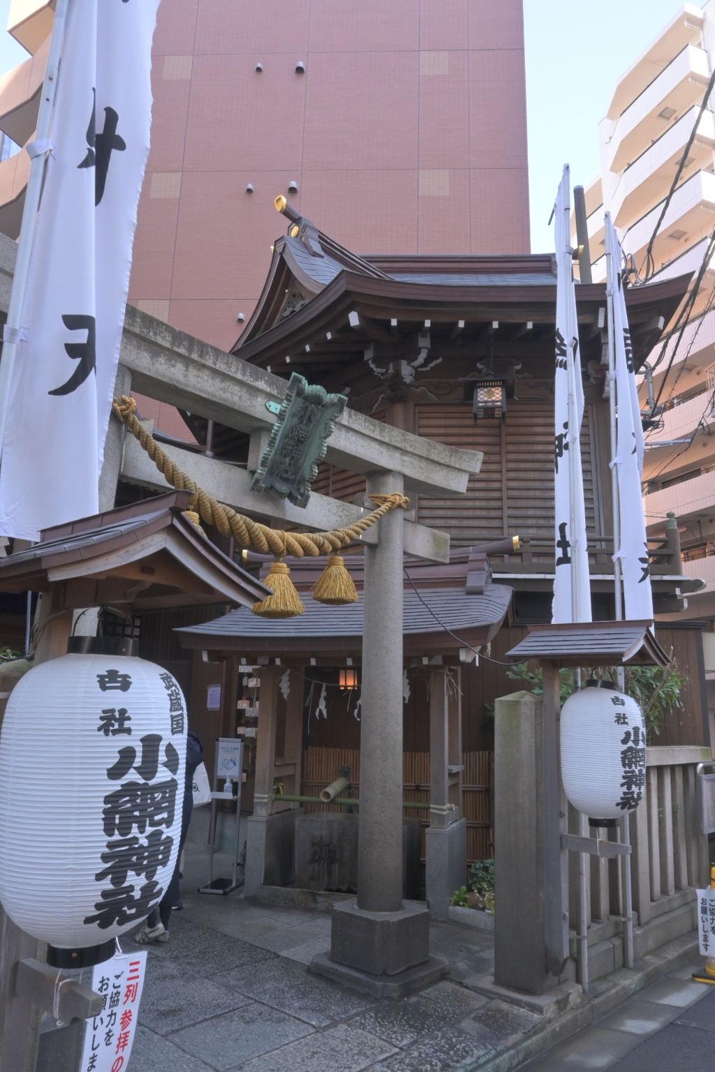 小網神社