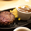 ハンバーグ