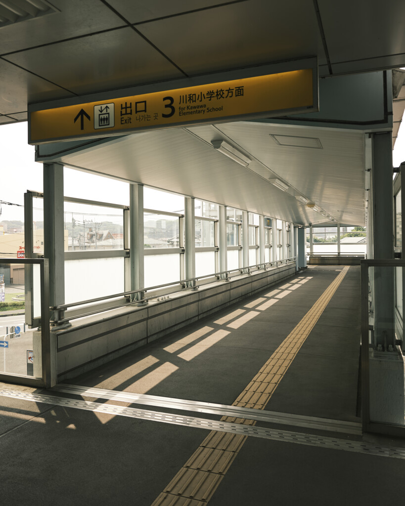 横浜市営地下鉄 川和町駅 出口3通路