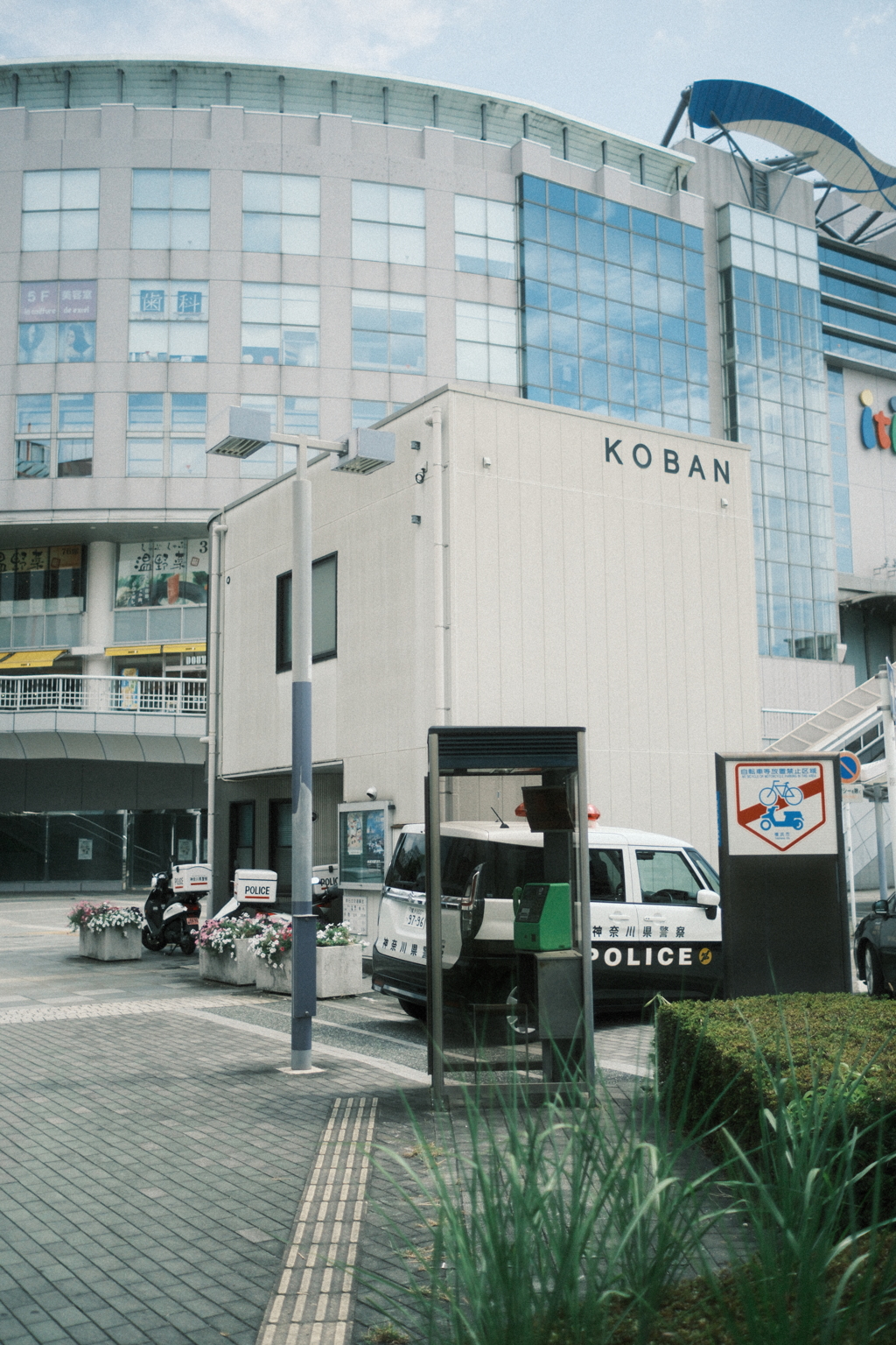 KOBANと電話ボックス