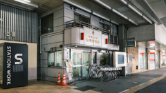 原町田交番