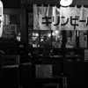繁華麦酒