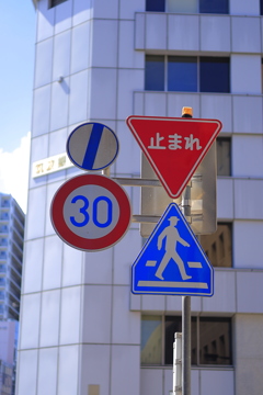 標識の彩