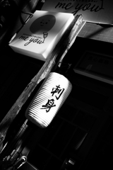 刺身