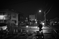 横断