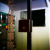 LEDのミルフィーユ