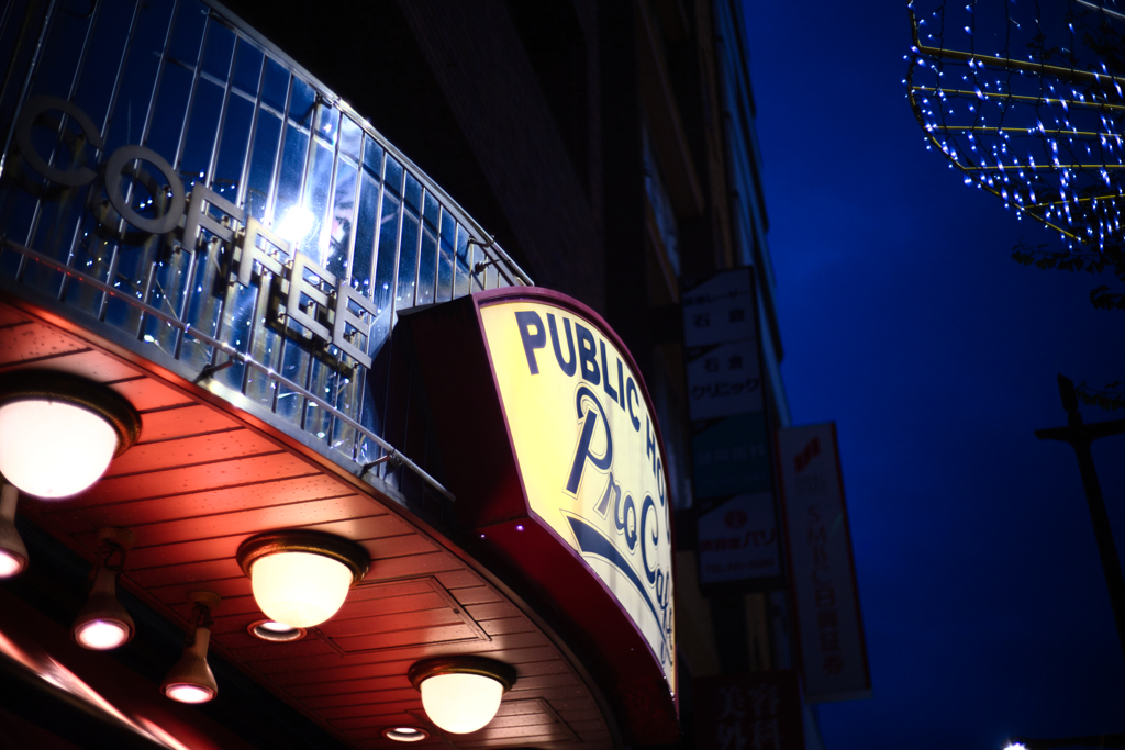public