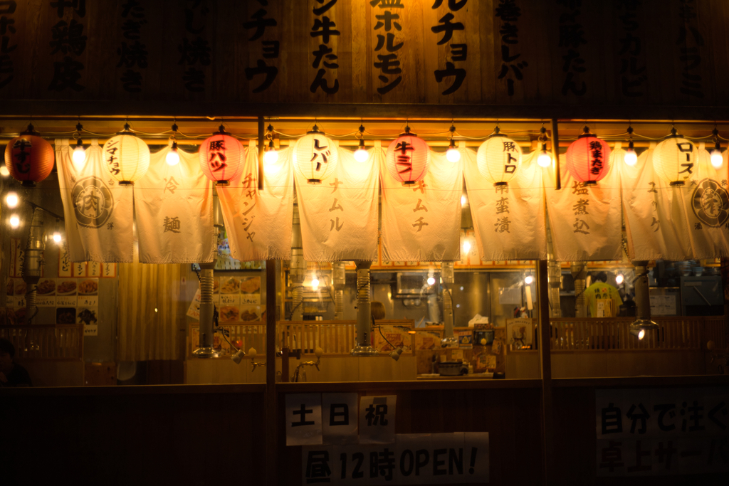 街場