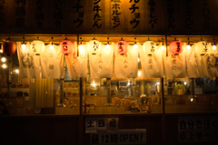 街場