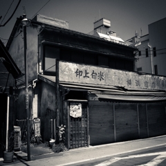 米屋