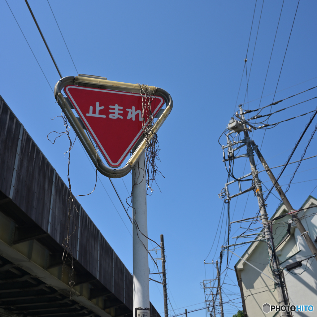 止まれと言う標識
