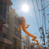 空に龍が