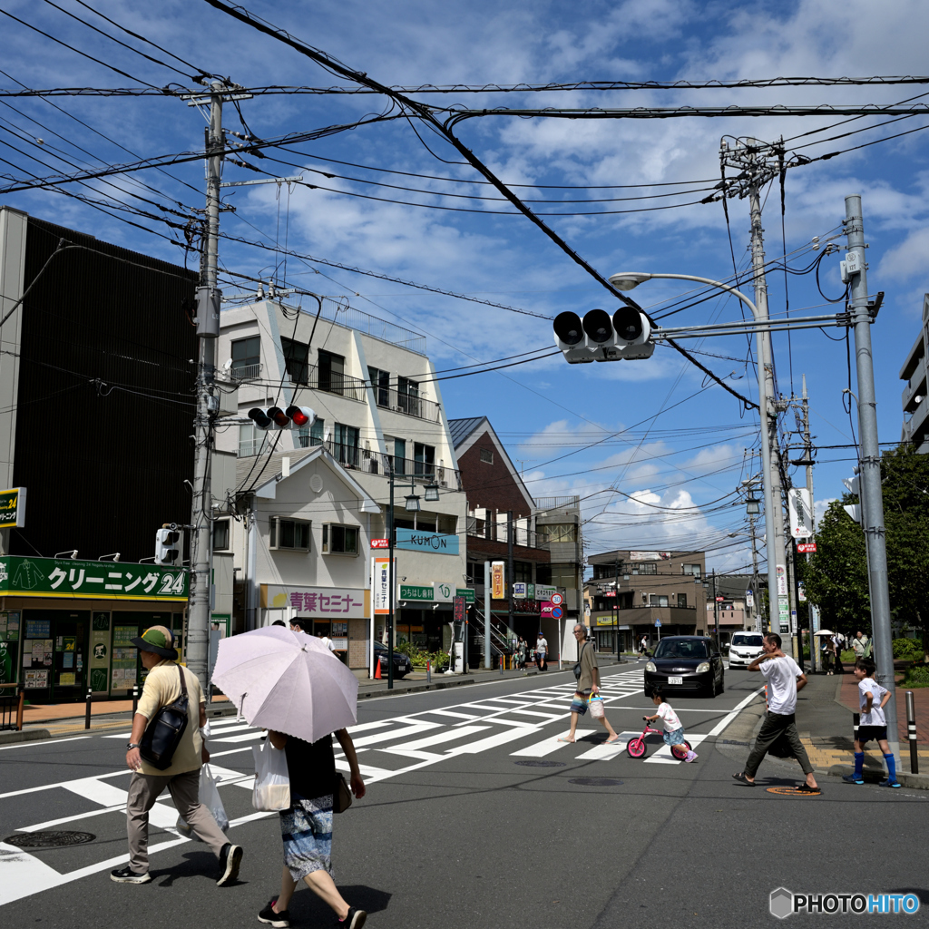 横断