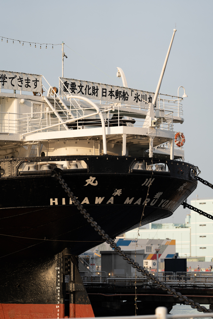 横浜 氷川丸