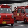 可搬ポンプ積載車