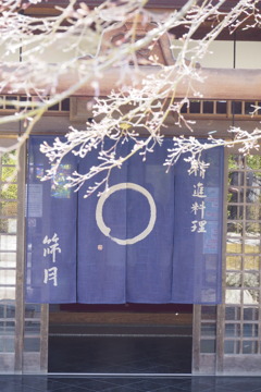 京都の精進料理