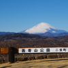田舎町の公園