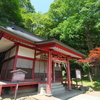 金時神社