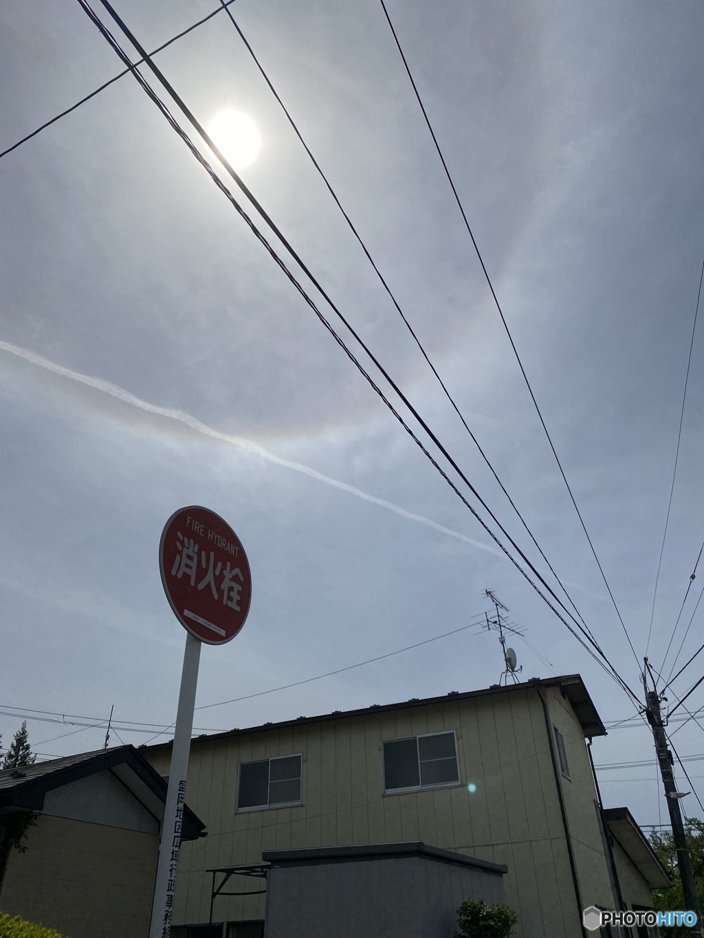 空と太陽