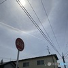 空と太陽