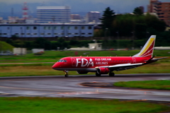 Landing