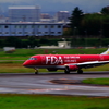 Landing